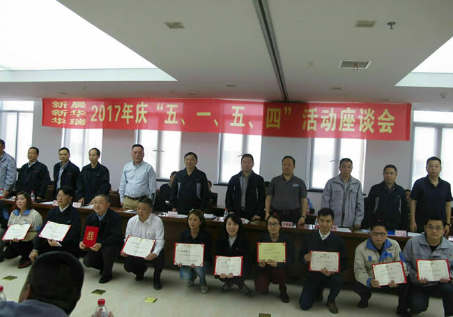 公司召开“五?一、五?四”座谈会.jpg 公司召开“五?一、五?四”座谈会.jpg