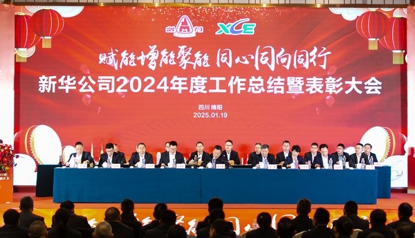 NG官网公司年会 (1 - 65).jpg NG官网公司年会 (1 - 65).jpg