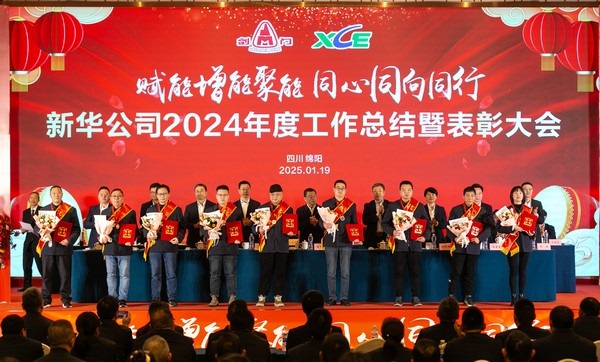 NG官网公司年会 (24 - 65).jpg NG官网公司年会 (24 - 65).jpg