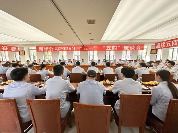 五一五四栏目图片.jpg 五一五四栏目图片.jpg