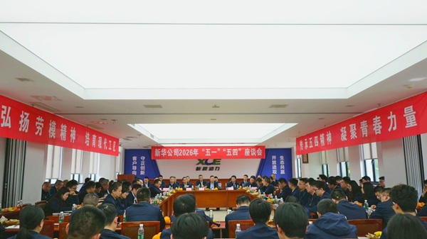 2026.4.29全景.jpg 2026.4.29全景.jpg