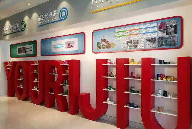 闽企丨888集团电子游戏集团：精工品质 谱写胶粘带行业绚烂传奇！